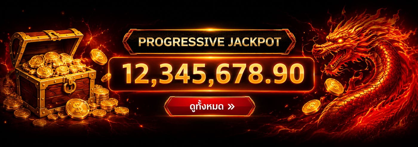 JACKPOT PROGRESSIVE