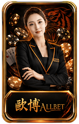 ALLBET